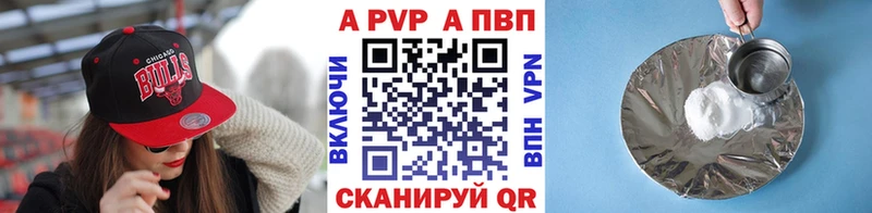 продажа наркотиков  Богородицк  Alfa_PVP СК 
