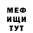 КЕТАМИН VHQ Gionny 34