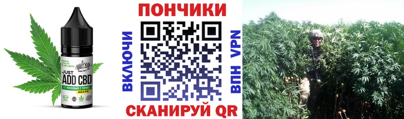 ОМГ ОМГ зеркало  Богородицк  Печенье с ТГК марихуана  магазин  наркотиков 
