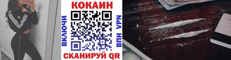 Кокаин Перу  купить наркоту  Богородицк 