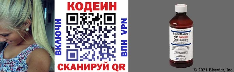 хочу наркоту Богородицк кракен Codein Purple Drank