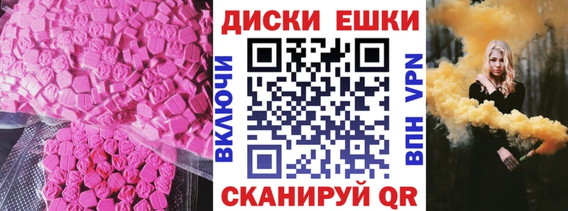 Ecstasy TESLA Богородицк
