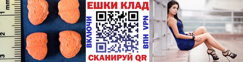 ЭКСТАЗИ 280мг  купить наркоту  Богородицк 