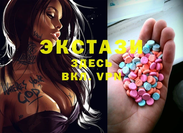 гашиш Протвино