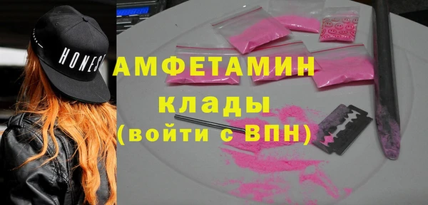 альфа пвп VHQ Пролетарск