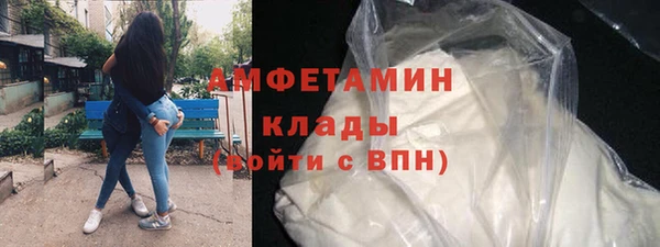 альфа пвп VHQ Пролетарск