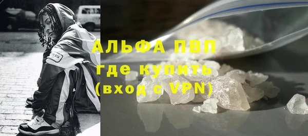 гашиш Протвино