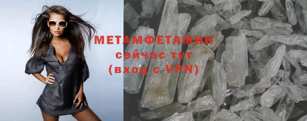прущие крисы Абдулино