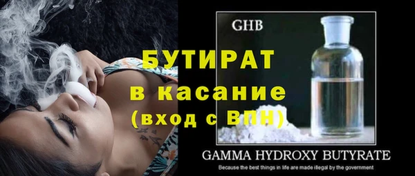 альфа пвп VHQ Пролетарск