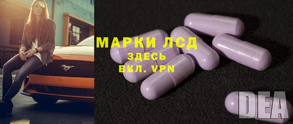 гашиш Протвино