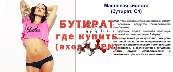 прущие крисы Абдулино
