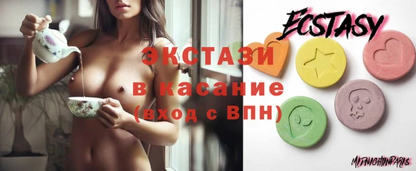 гашиш Протвино