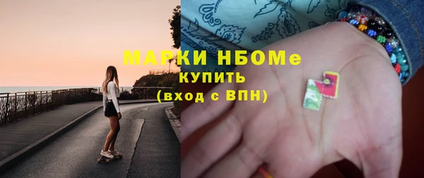 альфа пвп VHQ Елизово