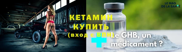 альфа пвп VHQ Пролетарск