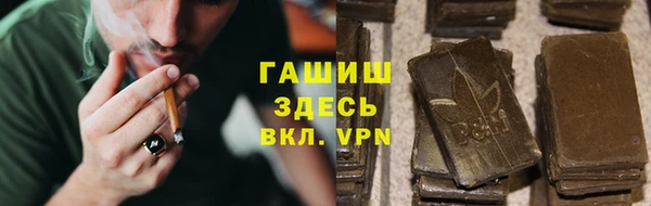 соль ск Абинск