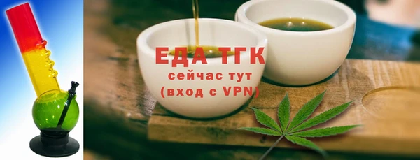 альфа пвп VHQ Пролетарск
