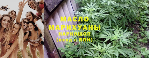 соль ск Абинск