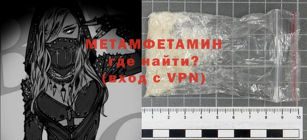 альфа пвп VHQ Пролетарск