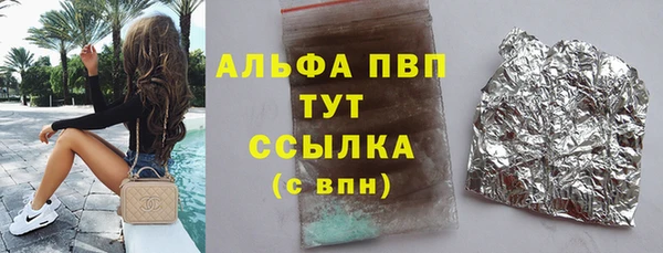 соль ск Абинск
