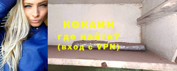 альфа пвп VHQ Пролетарск