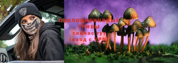 гашиш Протвино