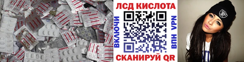 ЛСД экстази ecstasy  как найти   Богородицк 
