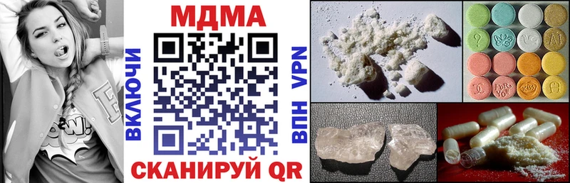 где можно купить   Богородицк  дарк нет состав  MDMA молли 