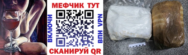 ОМГ ОМГ как войти  Богородицк  дарк нет телеграм  Меф VHQ 