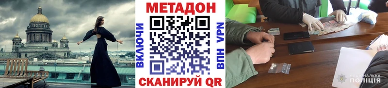 мориарти клад  дарнет шоп  Богородицк  МЕТАДОН VHQ 