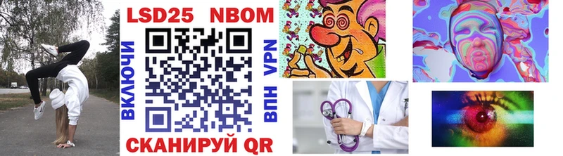 купить   МЕГА ТОР  Марки 25I-NBOMe 1500мкг  Богородицк 