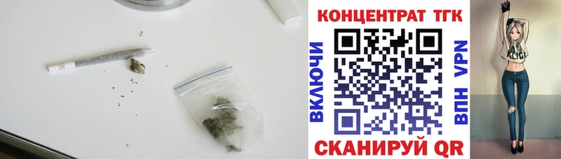 ТГК гашишное масло  Богородицк 